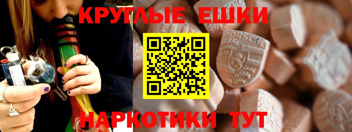 Экстази mix Гуково