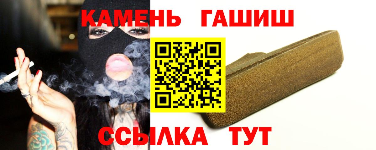 ГАШ 40% ТГК Гуково