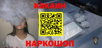 трава Ливны