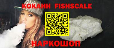 трава Ливны