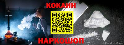 круглые Лесосибирск