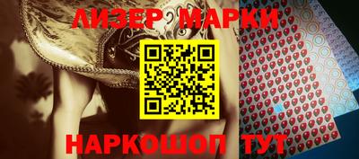 круглые Лесосибирск