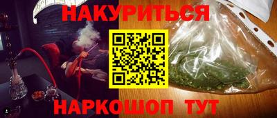 трава Ливны