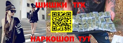 трава Ливны