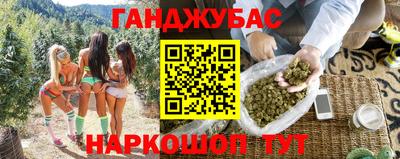 трава Ливны