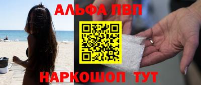 трава Ливны
