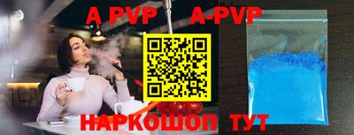 трава Ливны