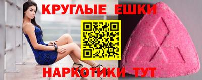 круглые Лесосибирск