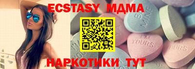 круглые Лесосибирск