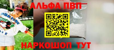трава Ливны