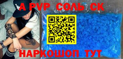 круглые Лесосибирск