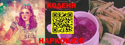 трава Ливны