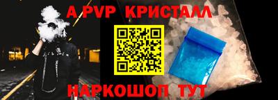 круглые Лесосибирск