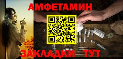 круглые Лесосибирск