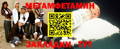 трава Ливны