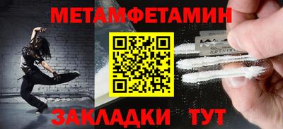 трава Ливны