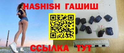 трава Ливны