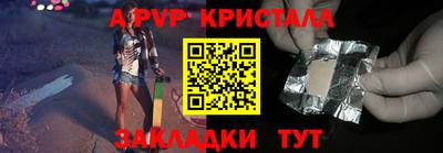 трава Ливны