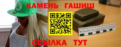 трава Ливны
