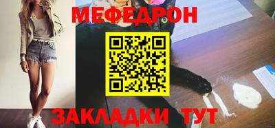 круглые Лесосибирск