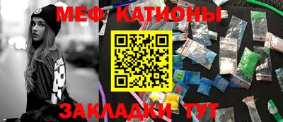 круглые Лесосибирск