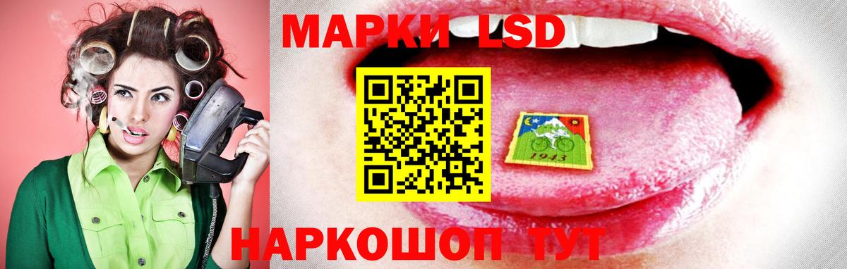 Гуково  LSD-25 экстази ecstasy  LSD-25 экстази ecstasy  Вход с VPN 