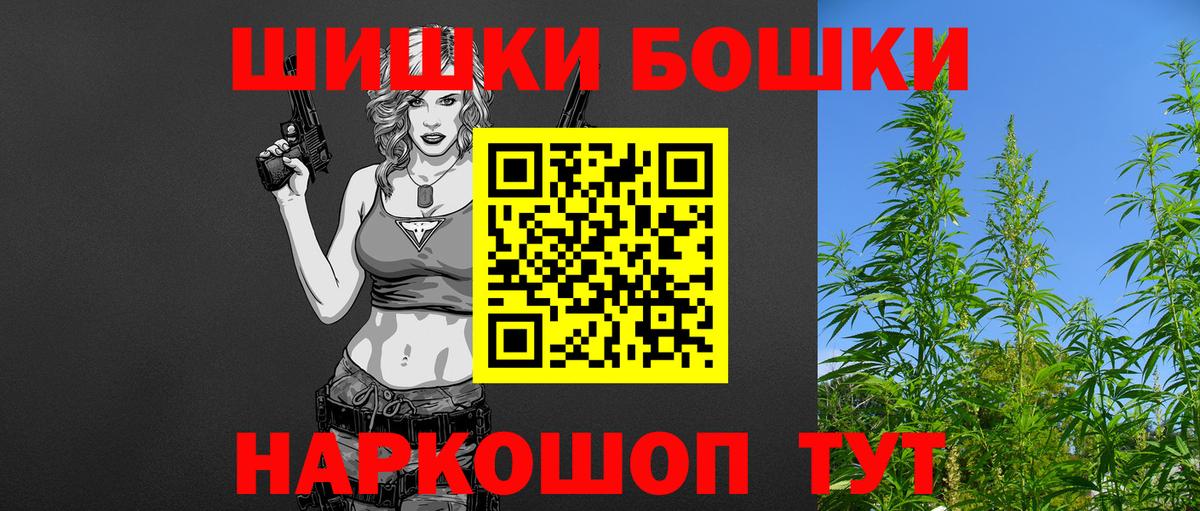 Канабис конопля Гуково